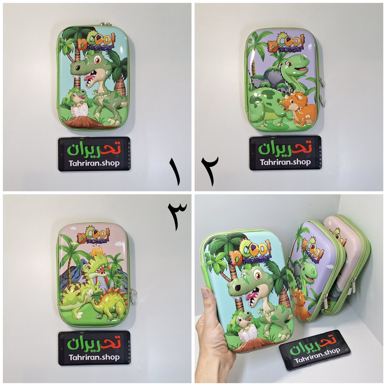 خرید جامدادی تبلتی کتابی برجسته طرح دایناسور