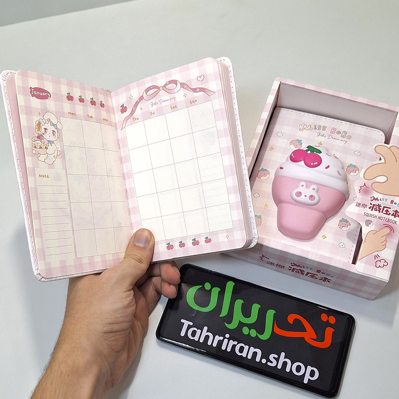 خرید دفترچه خاطرات شکلک دار طرح بستنی ۹۶ برگ