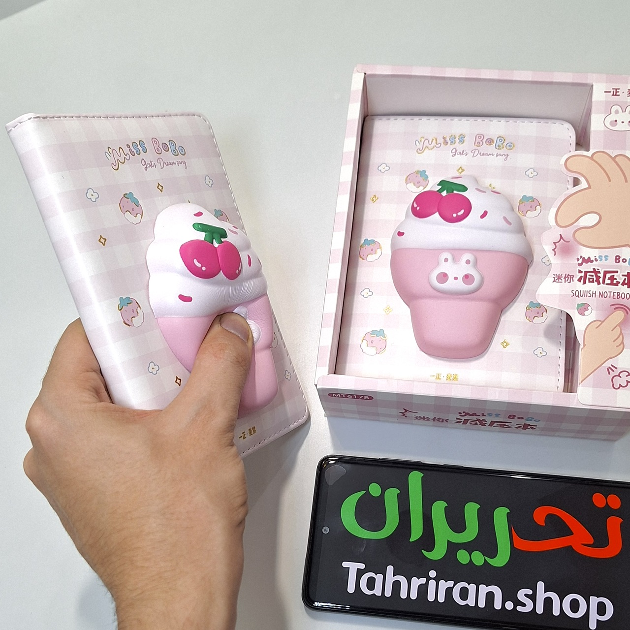 خرید دفترچه خاطرات شکلک دار طرح بستنی ۹۶ برگ