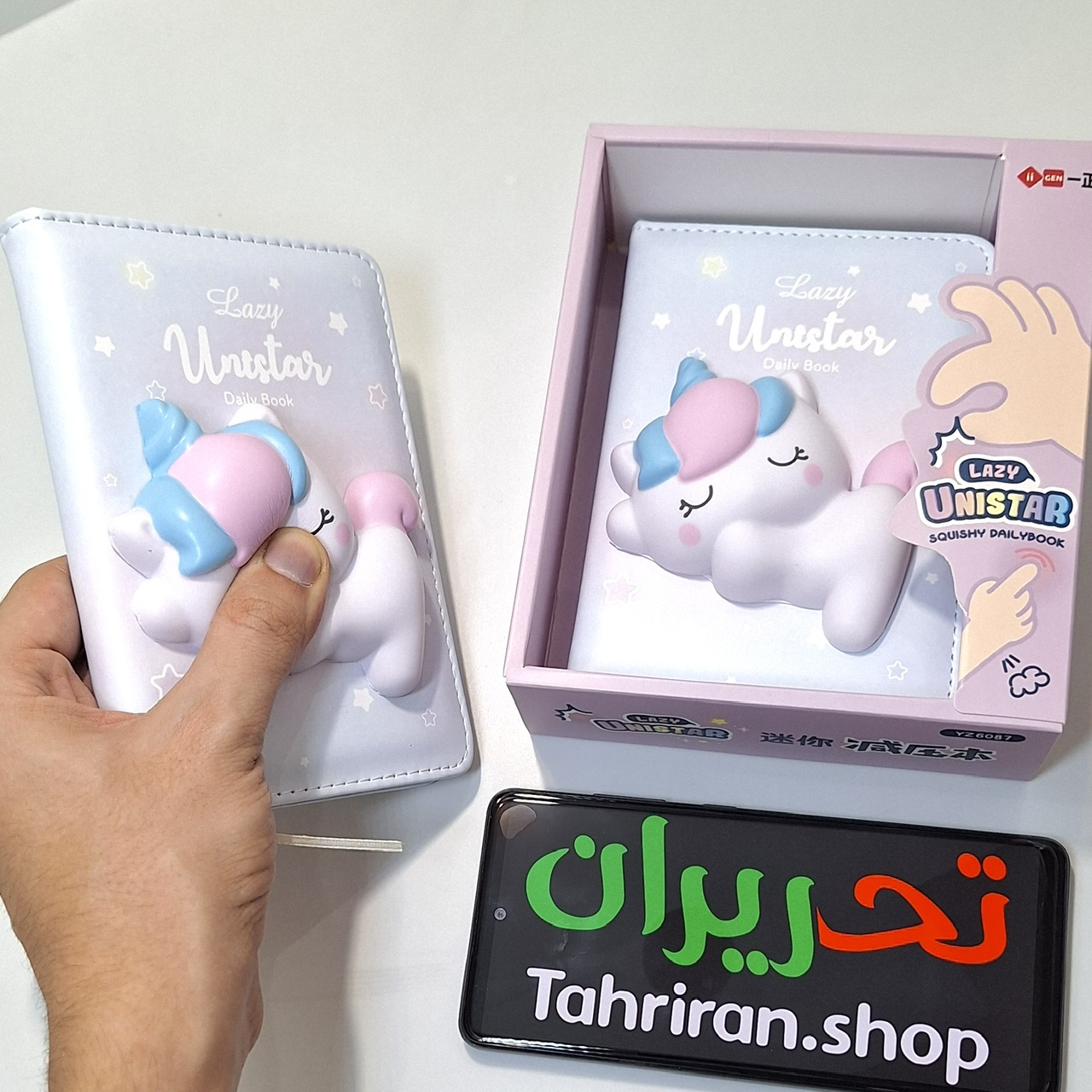 خرید دفترچه برجسته طرح یونیکورن ۹۶ برگ