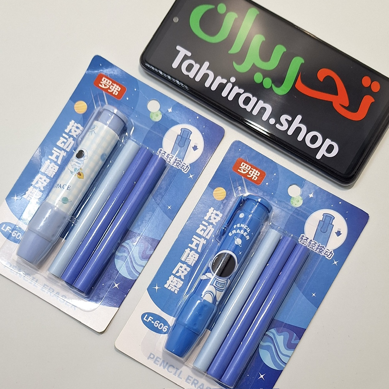 خرید بسته ی پاک کن اتودی طرح فضانورد ۳تایی