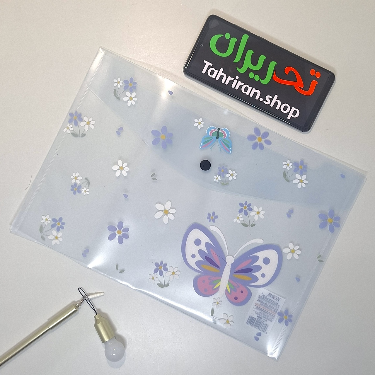 خرید پوشه دکمه دار طرح پروانه سایز A4