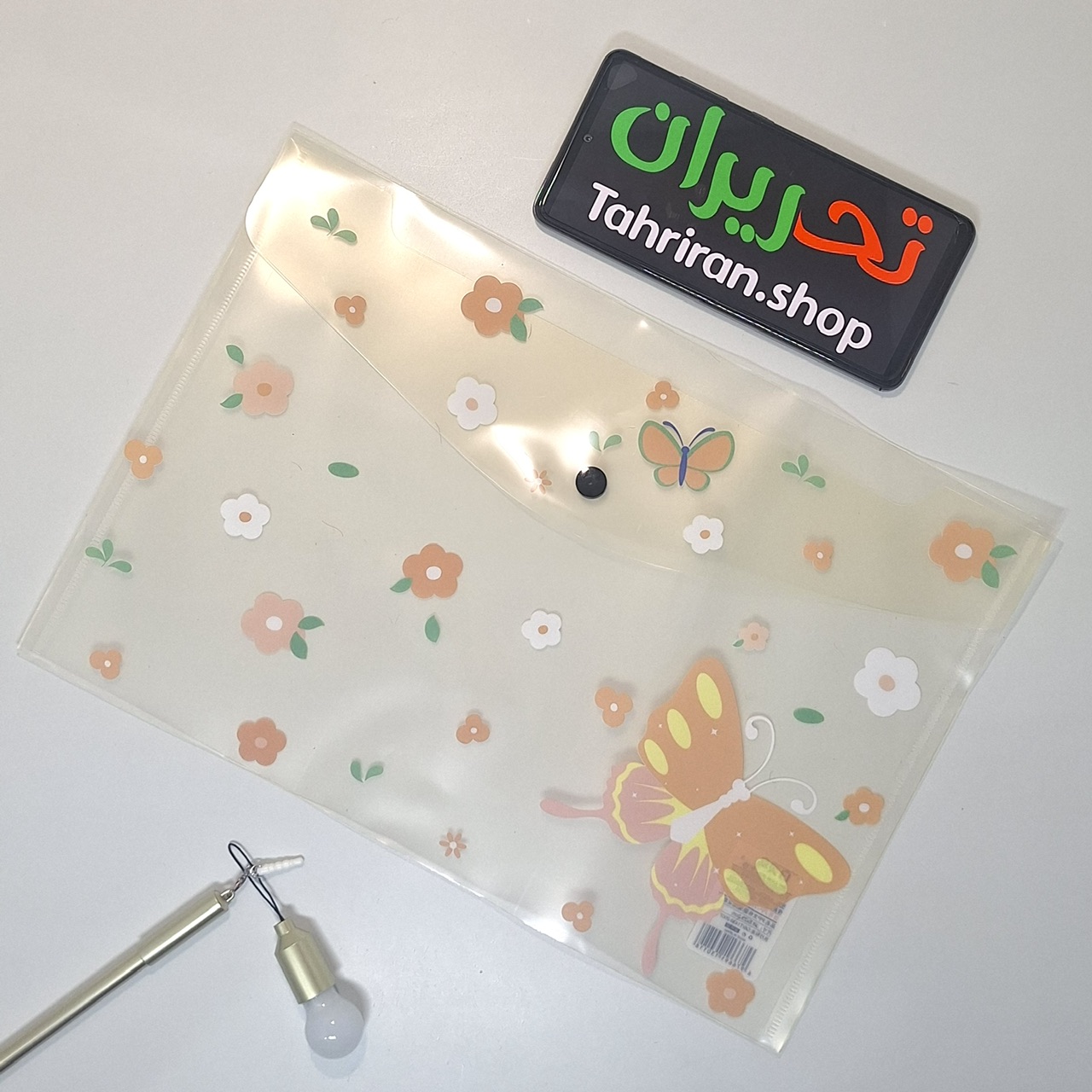 خرید پوشه دکمه دار طرح پروانه سایز A4