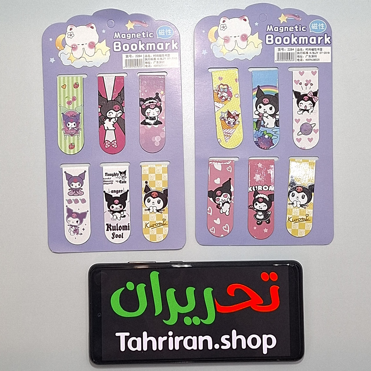 خرید بوکمارک مگنتی آهنربایی طرح کرومی ۶ عددی