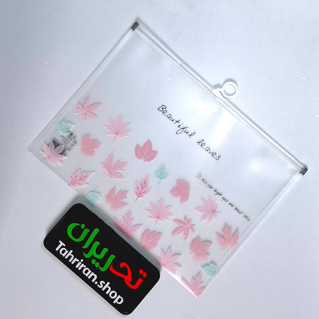 خرید پوشه زیپی فانتزی شفاف طرح برگ سایز آ۴