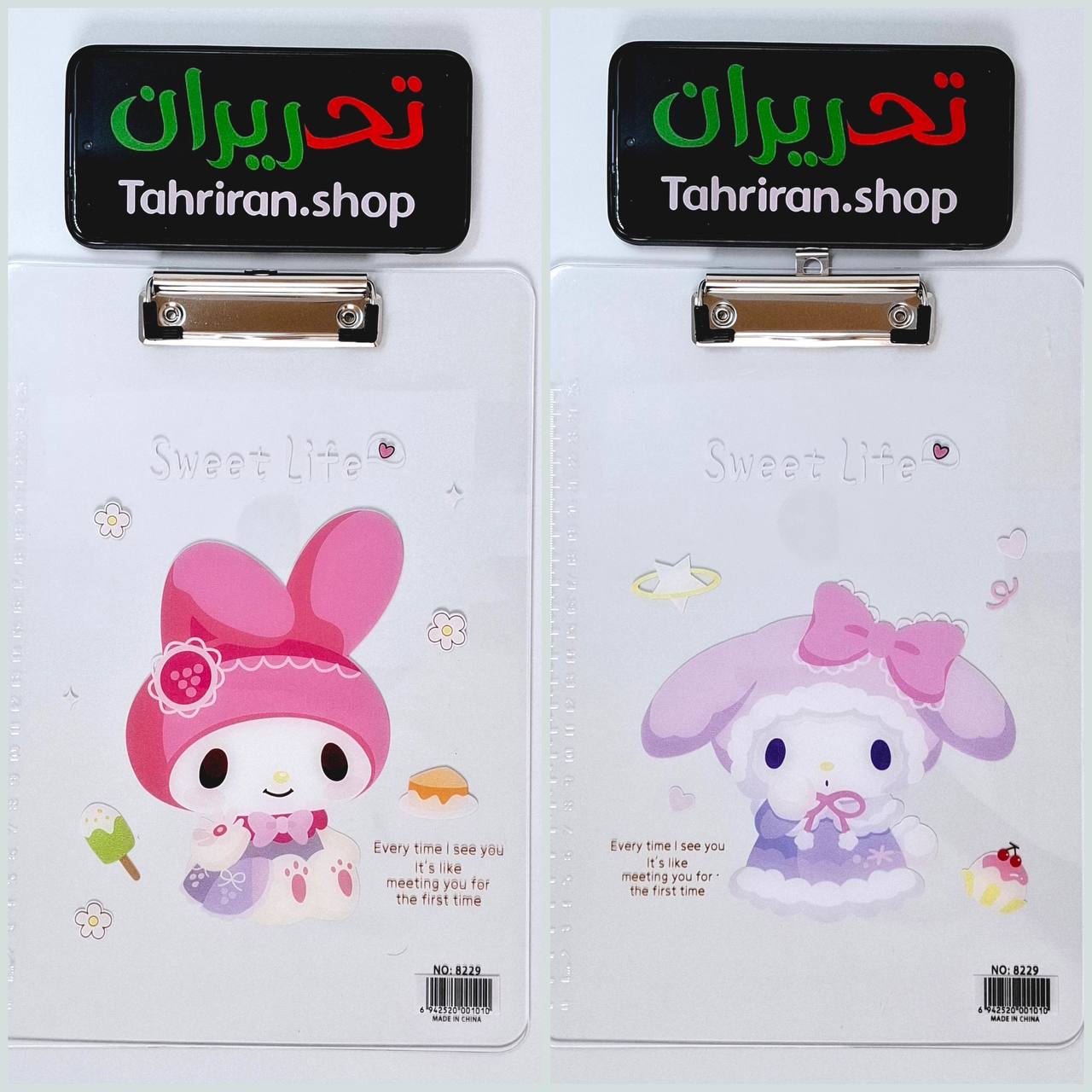 خرید تخته شاسی طلقی شفاف طرح ملودی سایز آ۴